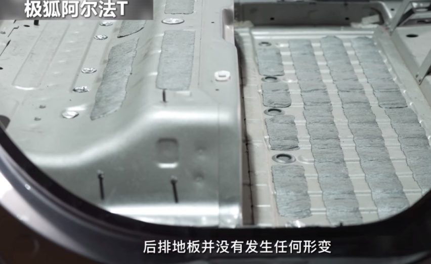 撞赢“顶级安全”的Model Y，阿尔法T到底有何过人之处？