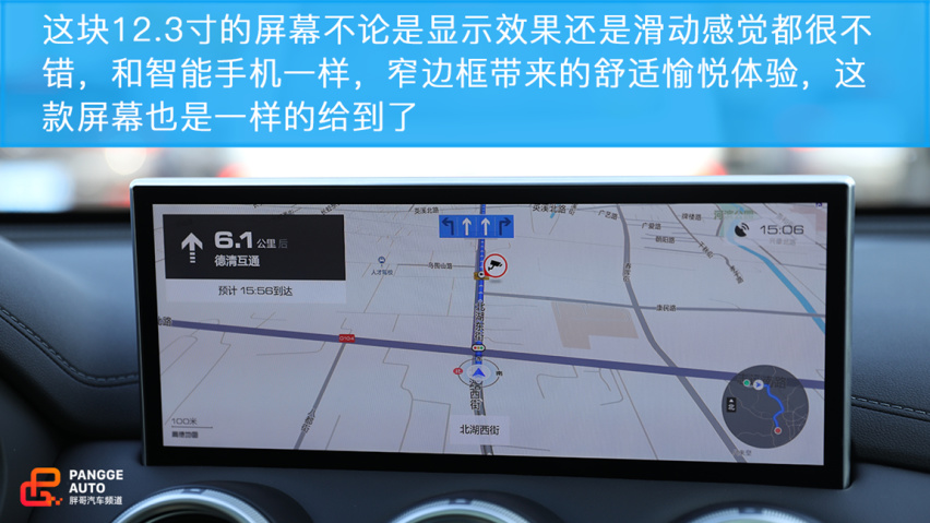 体验2020款魏派VV5