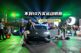 10.29万元起，第三代UNI-V上市，谁看了不迷糊？