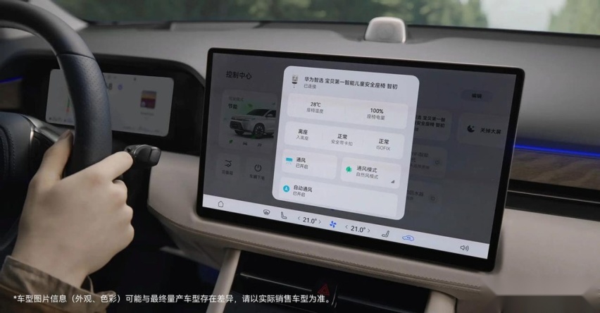 30万级大空间SUV对决,唐DM-p/问界M7/理想L8,家庭用户咋选