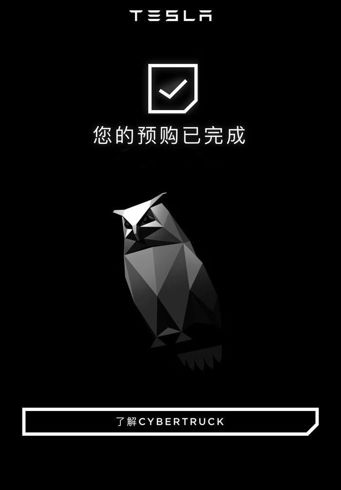 只要1000元就能成为几年后特斯拉“准车主”