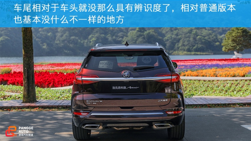 别克昂科旗知多少？一起跟随小编试驾