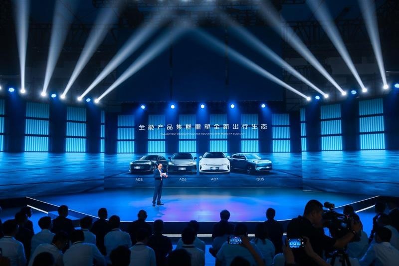 长安汽车|全面聚焦新能源,长安启源正式发布