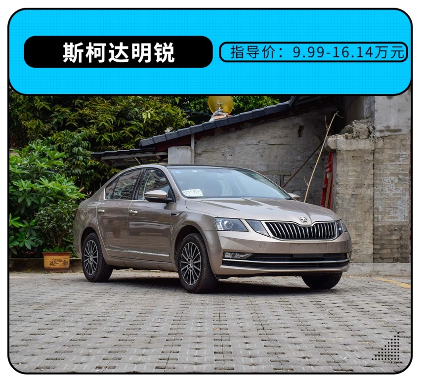 好看又实用 8到40万要买掀背轿车首选这几款！