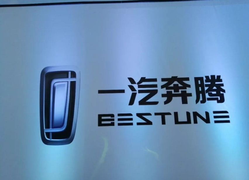 最强2.0T，配置拉满，价格更低 奔腾B70再塑国产B级车价值标杆