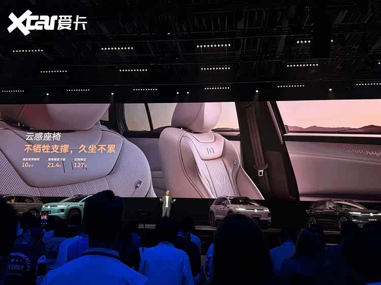 13.59万元起，一汽-大众ID.AURA T6正式开启预售