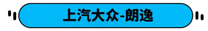 哪怕能便宜两三万，这些车我也不买