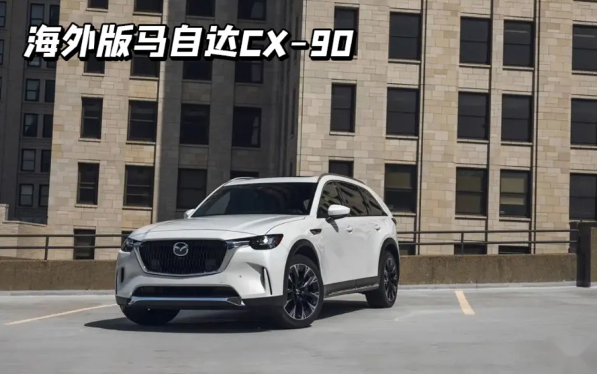 国产马自达CX-90路试曝光，三排座中大型SUV，外观内饰与海外同步