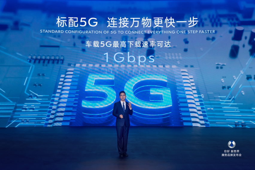 腾势品牌未来战略发布 全新MPV D9开启预售 33.5万元起