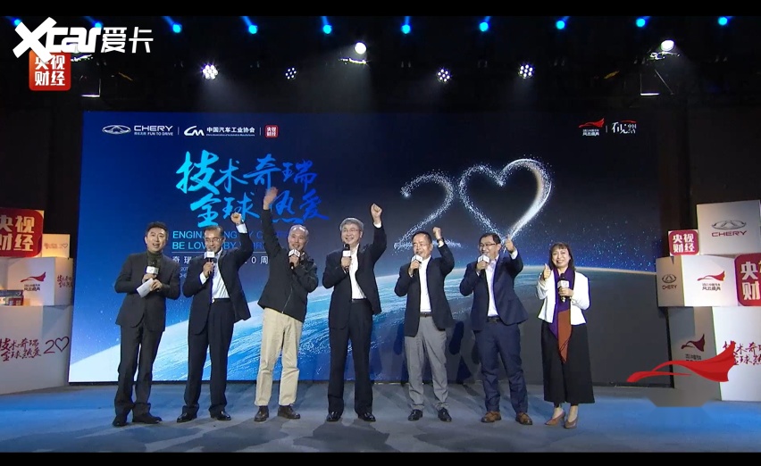 “技术奇瑞”为中国品牌“走出去”蹚出一条路