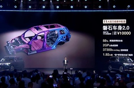 11大百万配置全系标配，风云T11开启预售19.99万起