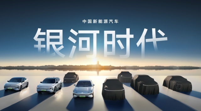 17.58万元起售！吉利银河E8会让谁难受？