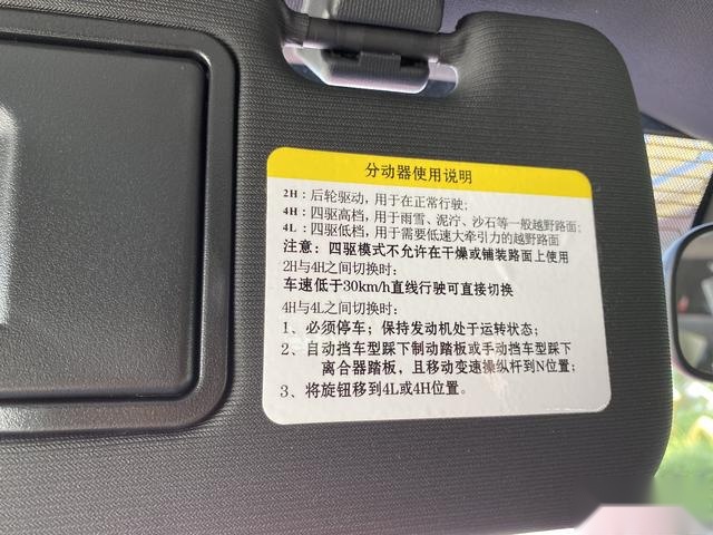 2020款BJ40城市猎人版，从单纯的莽夫变得能文能武了？