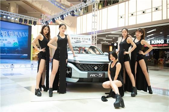 寻找万名先享者|新宝骏RC-5智能轿车品鉴会长春站圆满收官