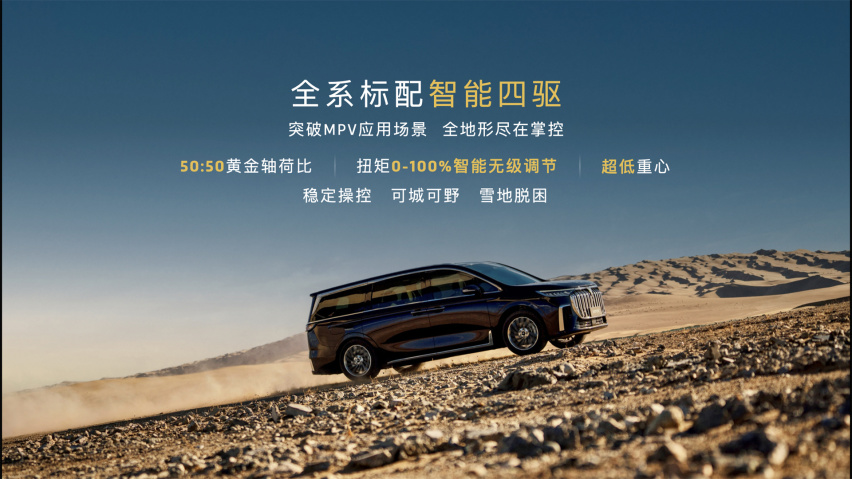 24款岚图梦想家发布，门槛拉低3万元，33.99万起，您满意吗？