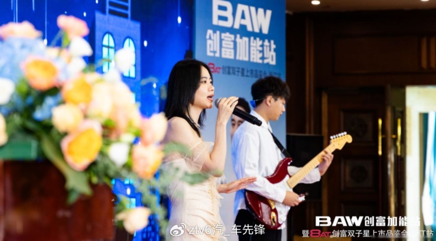 BAW自动挡双车8.78万起杭州上市！专注创富休旅两大需求