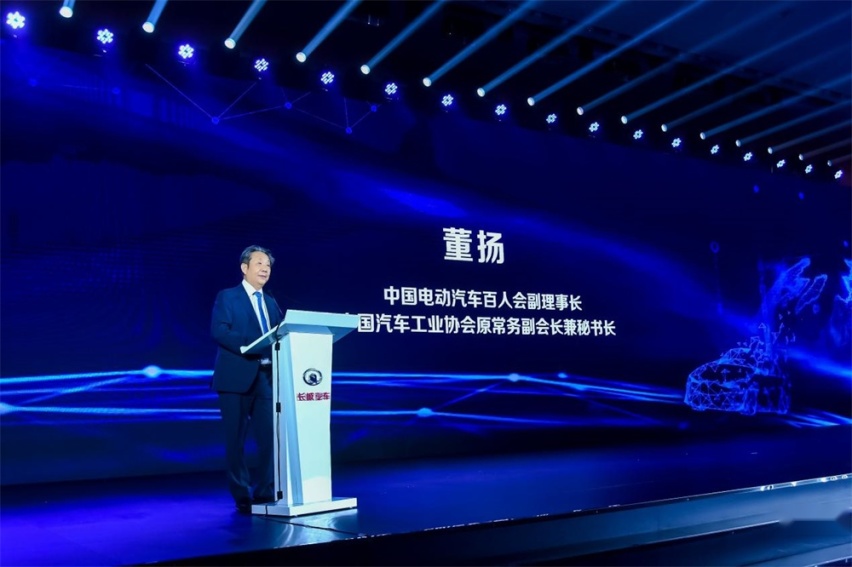 深入智能化 助推碳中和 近百位专家学者共商汽车产业未来发展