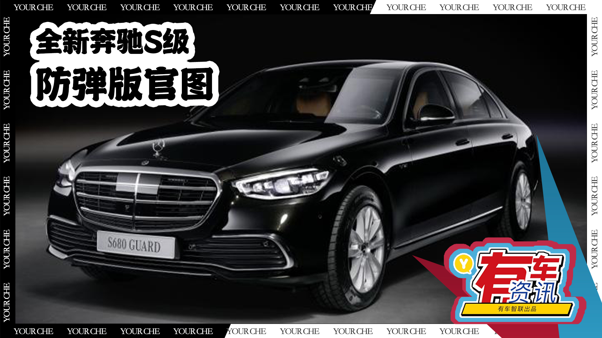 ȫ�±���S���������ͼ ���ȫ���üӳ� ȫ�汣���ϰ尲ȫ