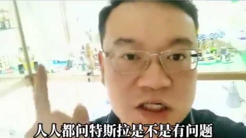 好家伙，特斯拉维权女车主被告了…丨今日车闻