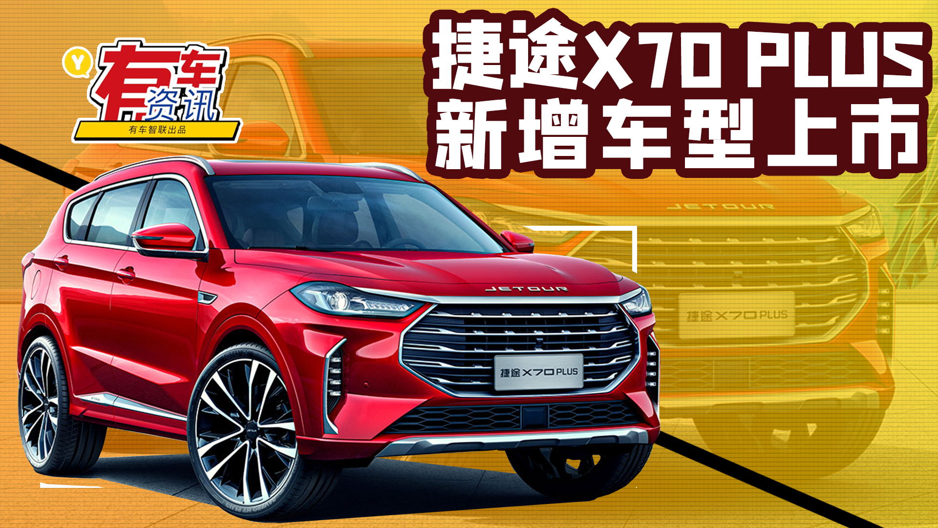 ;X70 PLUS܇13.70fԪ