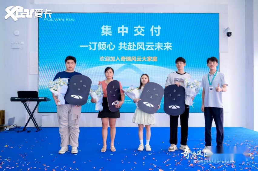 厦门新闽合奇瑞风云体验中心盛大开业!