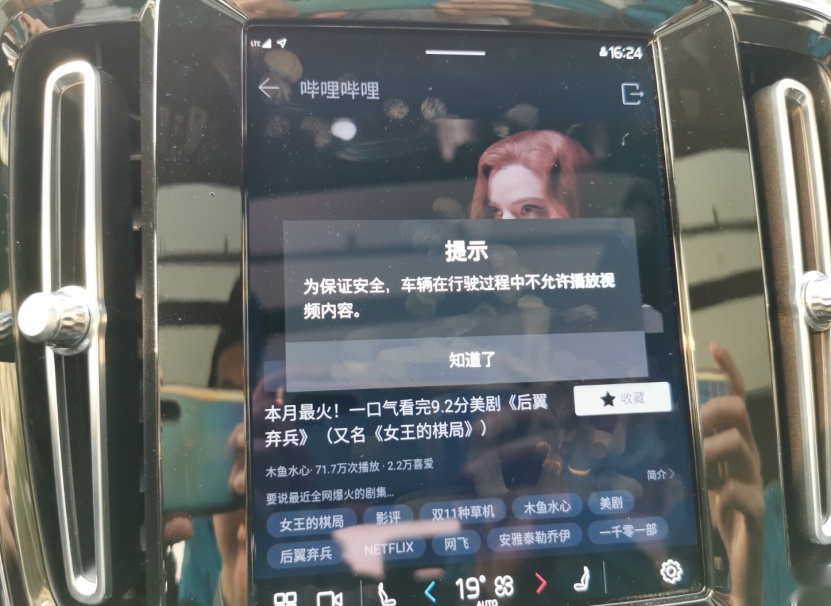 408匹、4.9秒破百，这款豪华品牌纯电SUV值得买吗？
