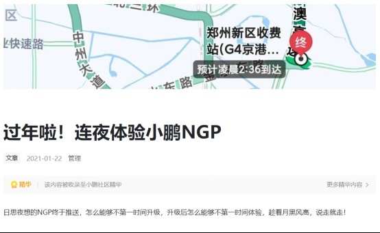 P7 十万台下线 我们跟车主聊了聊这“十万个为什么”