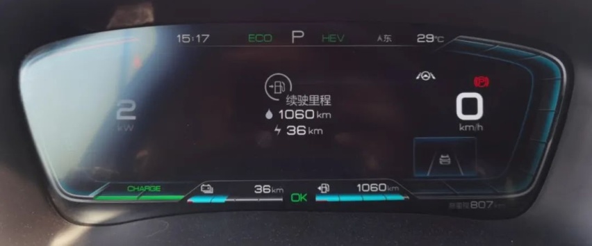 满油续航1000+km！试驾比亚迪宋PLUS DM-i