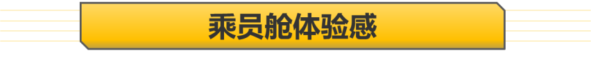 2.0T和混动选哪个？ 广汽传祺GS4 PLUS对比本田CR-V