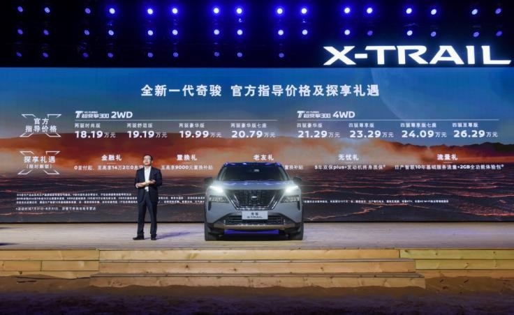 18.19万元起，全系1.5T的全新一代奇骏来了，共8款车型