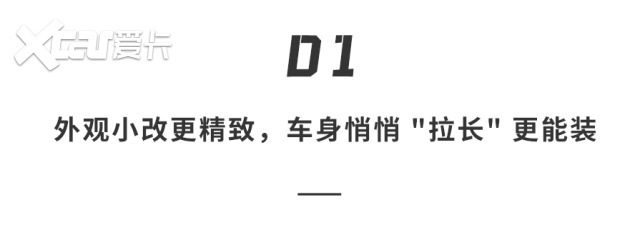 比亚迪杀疯了！海豹07DM-i改款即满配，续航超1500公里，还带激光雷达，15万级闭眼冲？