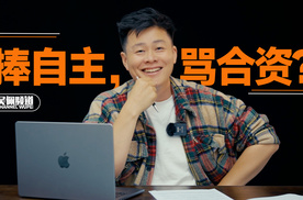 和大家回忆一段“中国汽车的来时路” | 吴佩频道