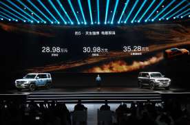 方程豹汽车首款车型豹5上市，28.98万-35.28万元，11月内启动