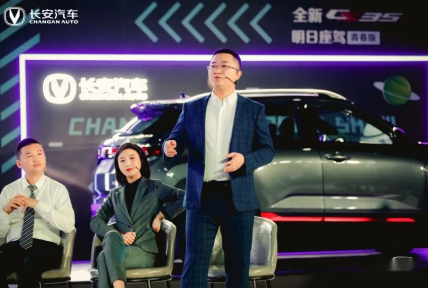 脱口秀品鉴的不仅是“蓝鲸家族”车型亮点，更是长安的用户思维