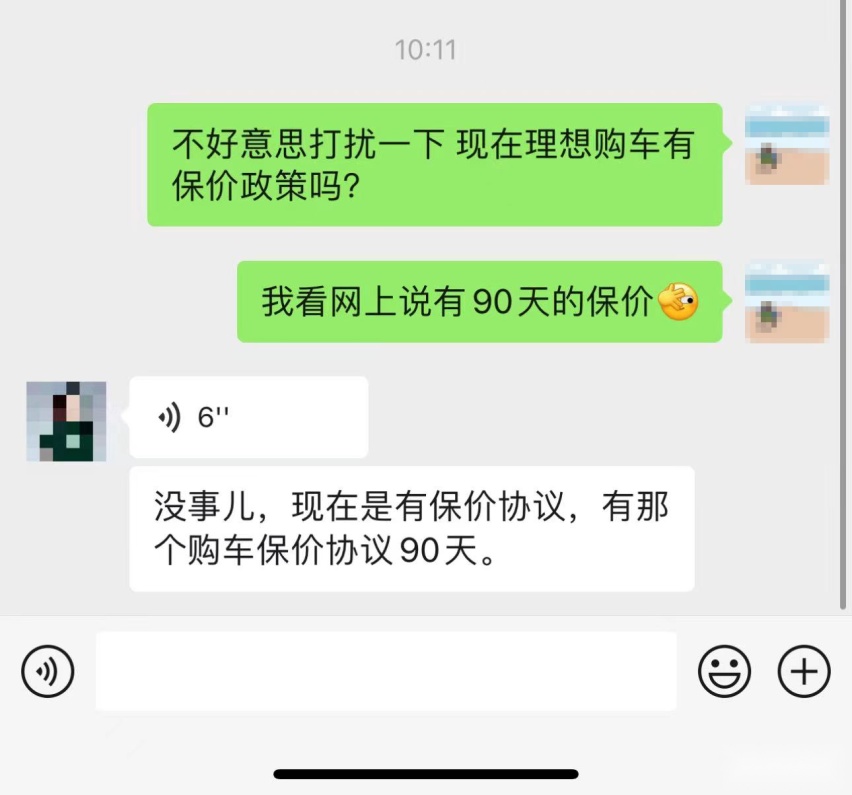 中国汽车格局，零跑、领克、理想推出“保价”服务，但深蓝更强！
