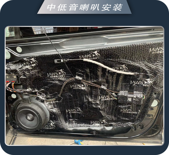 滨州光速改大众迈腾B8汽车音响改装卓梦 还原音质