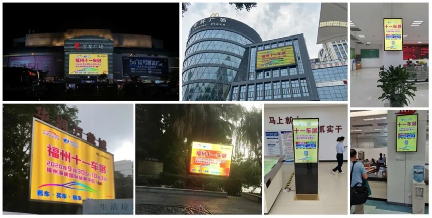 逛展必备攻略！可看可玩可燃的十一车展等着你来
