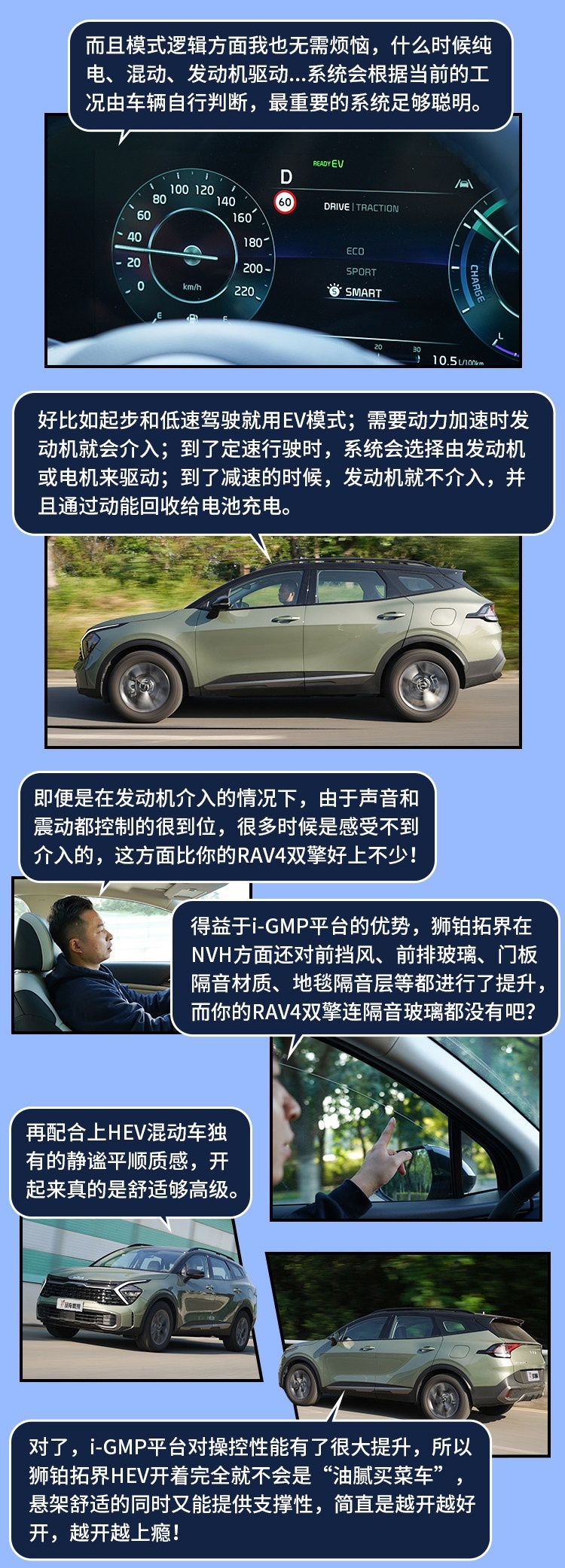 合资混动SUV对决，实测油耗不到5L，配置丰富，何必非选日系？