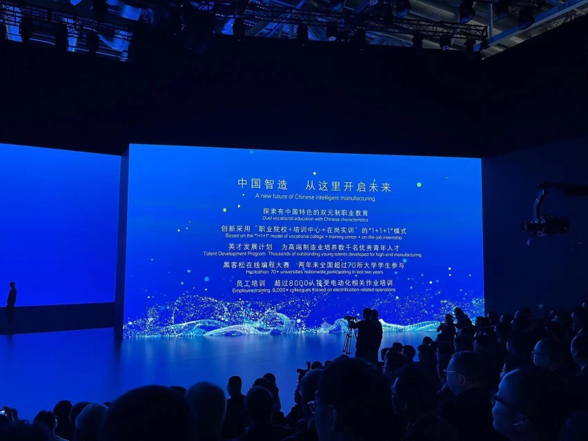 电动化/本土化/循环永续，华晨宝马焕新开启下一个二十年