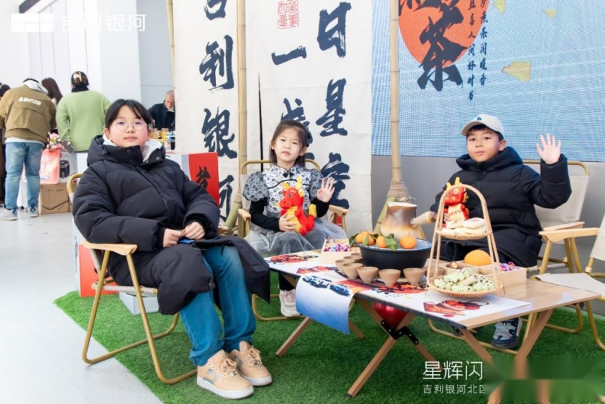 “星辉闪耀·点亮银河” 吉利银河沈阳君河体验中心盛大开业