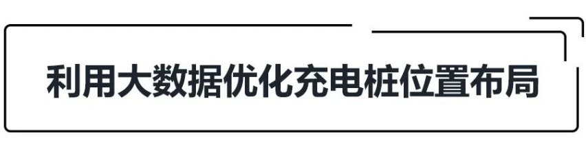 E周动态|特斯拉在华新增发电业务、蔚来换电站落地58个城市