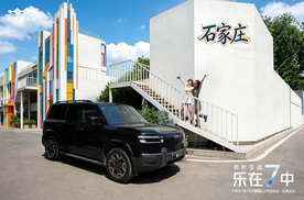 方程豹钛7 EV闪充版焕新登场石家庄 豹8闪充版惊艳亮相