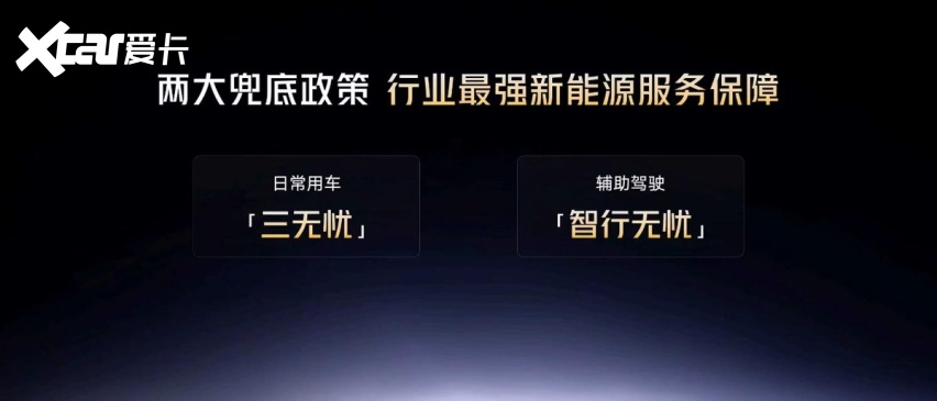 全家都爱的超智能纯电，东风日产新N7上市限时权益价10.99万起