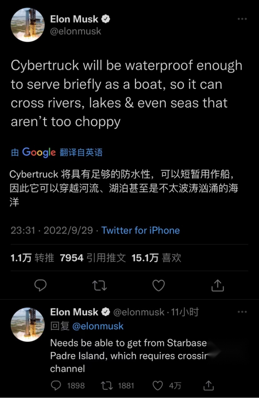 小米汽车将在2024年交付；吉利入股阿斯顿·马丁
