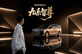 敢叫『九系智尊』，梦想家9到底有什么底气？