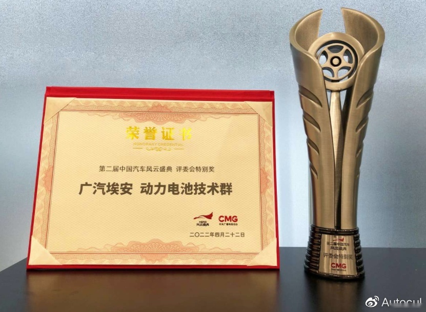 什么是广汽埃安的「人间清醒」？