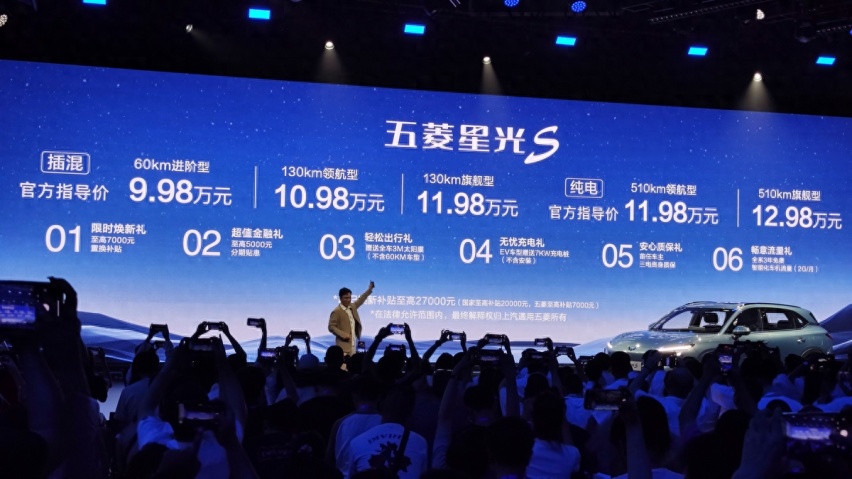 五菱星光S上市，还是双动力，荣获十佳底盘，起步价才9.98万