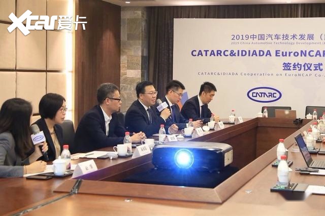 中汽中心与IDIADA Euro NCAP联合认可试验室签约