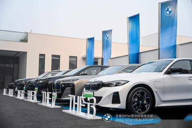 坐标：金温江，BMW大家庭添新丁--成都新盈宝宝马开业