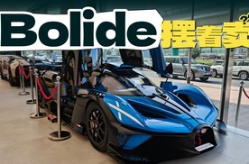 在迪拜逛街 误入路边布加迪博物馆